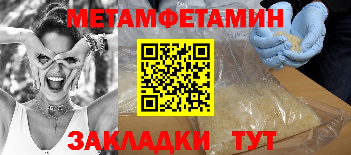 ссылка на мегу онион  Вход с VPN  Новороссийск  АМФ 98% 