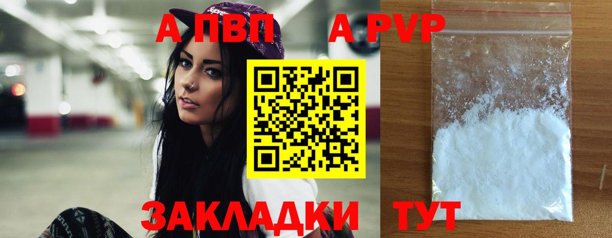 А ПВП СК КРИС Новороссийск