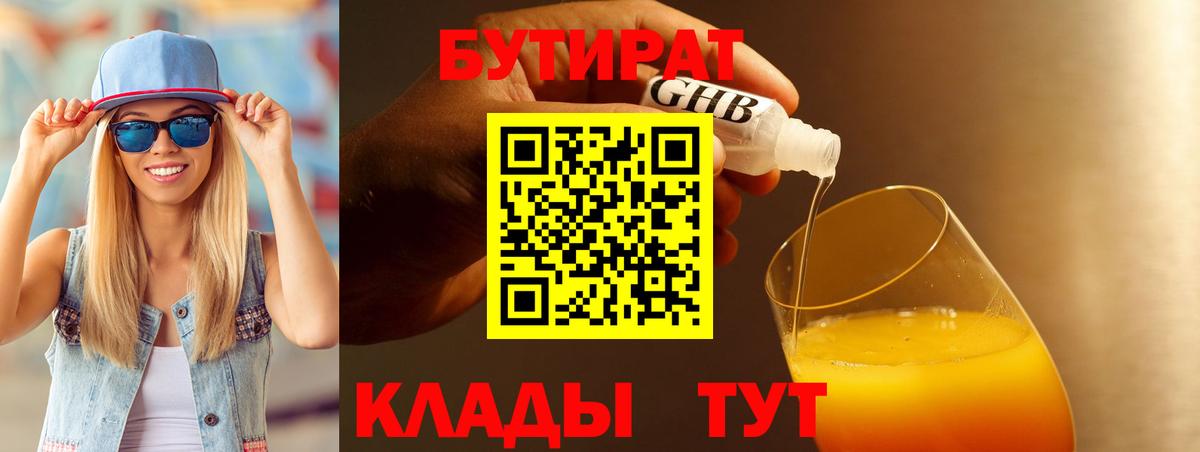 ГАШ  Cocaine  Новороссийск  МЕФ кристаллы  Вход с VPN  Бошки Шишки 