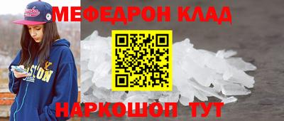 молекула духа Нижний Тагил
