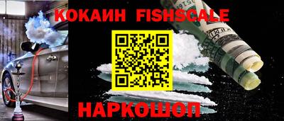 кокаин колумбия Бугуруслан