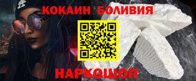 кокаин колумбия Бугуруслан