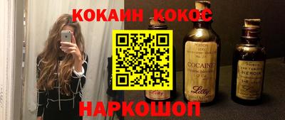 эйфоретик Бузулук
