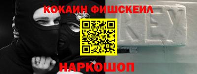 кокаин колумбия Бугуруслан