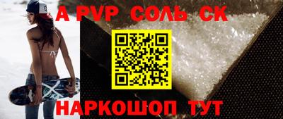 гидропоника Будённовск