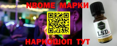 эйфоретик Бузулук