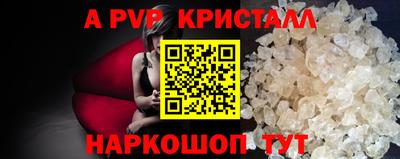 эйфоретик Бузулук