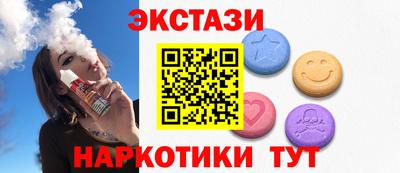 эйфоретик Бузулук