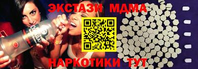Альфа ПВП Новоалтайск