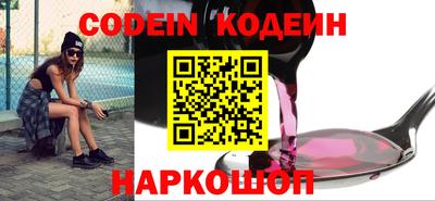 эйфоретик Бузулук