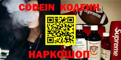 кокаин колумбия Бугуруслан