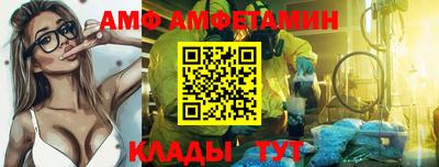 эйфоретик Бузулук