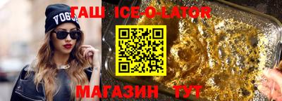 эйфоретик Бузулук