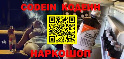 эйфоретик Бузулук