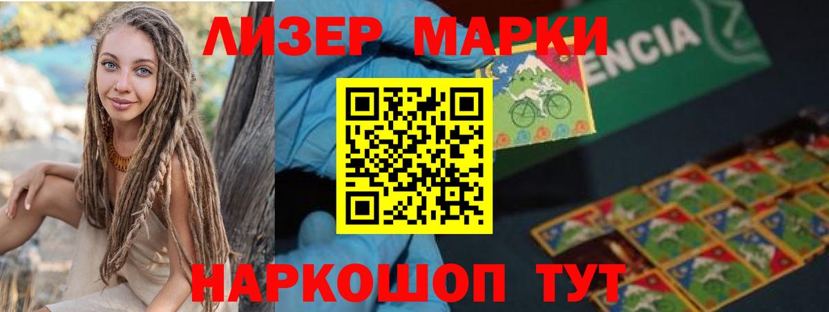 LSD-25 экстази  Лсд 25 экстази кислота  Вход с VPN  ссылка на мегу ссылка  Новороссийск  ЛСД экстази ecstasy 